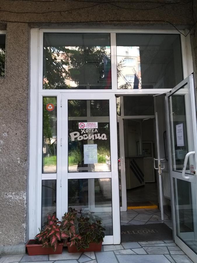 Hotel Rositsa Veliko Tarnovo Exterior photo